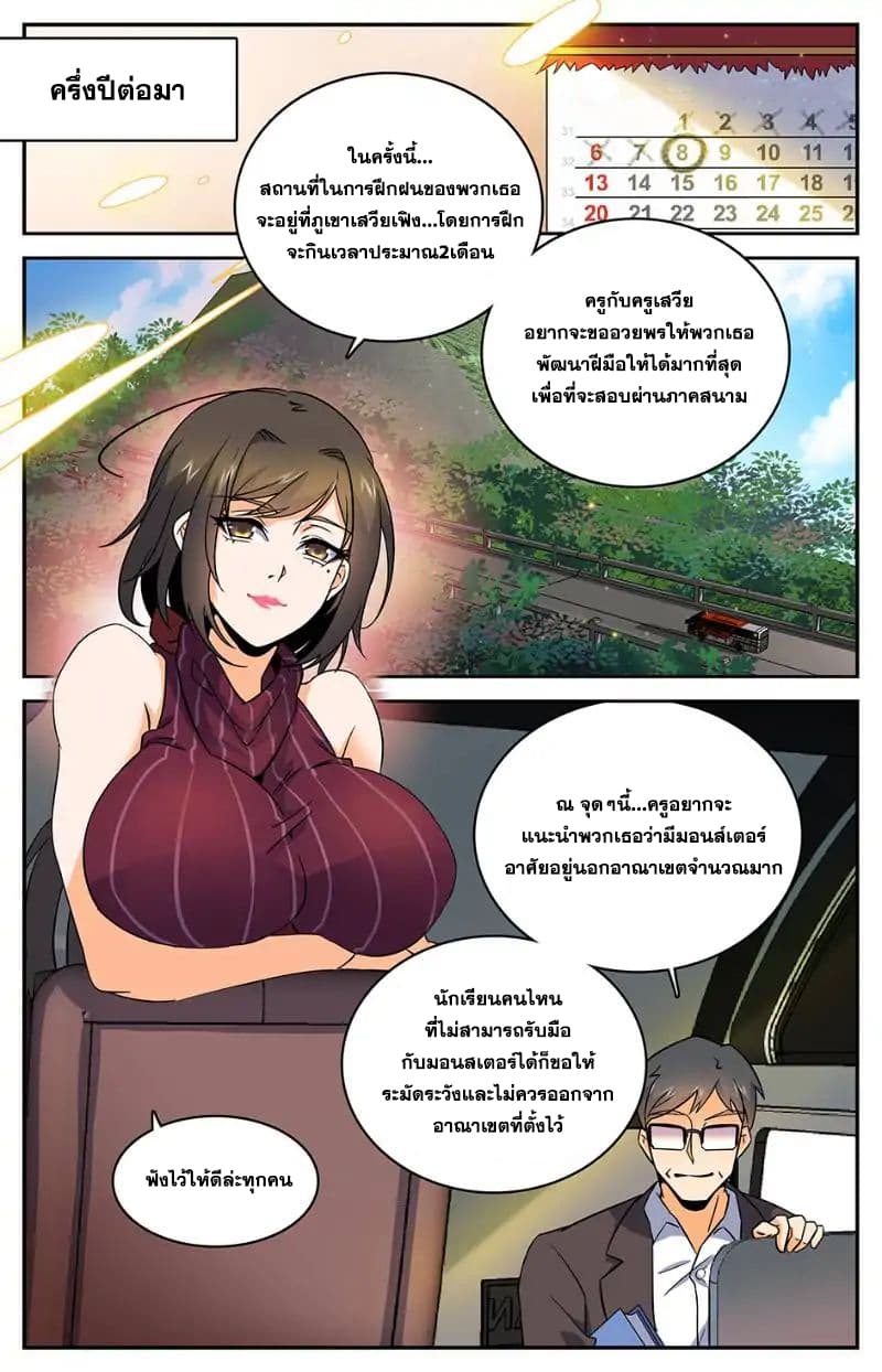 อ่านมังงะ การ์ตูน